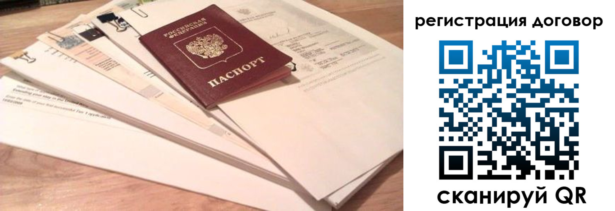 найти адрес прописки в Зиме
